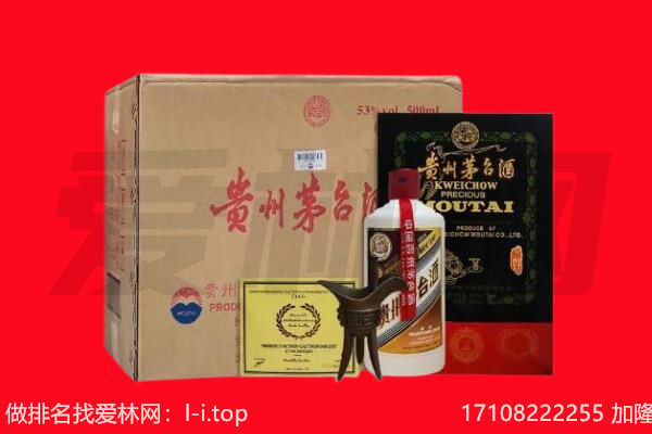 通辽霍林郭勒市回收陈年茅台酒