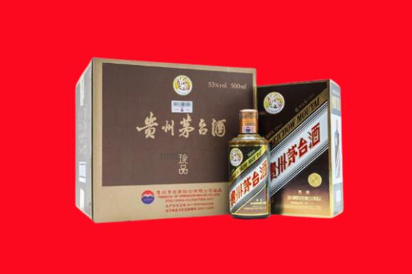 通辽霍林郭勒市回收50年茅台